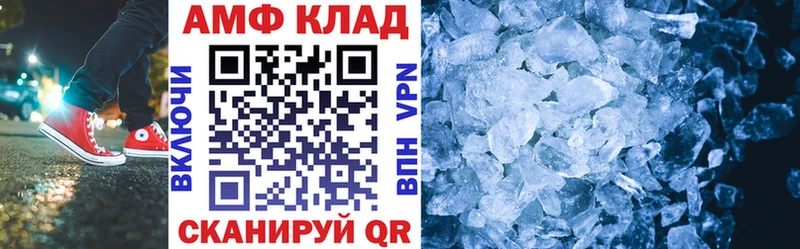 купить закладку  Кумертау  Амфетамин Розовый 