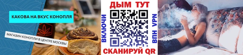 Еда ТГК марихуана  купить наркотик  Кумертау 