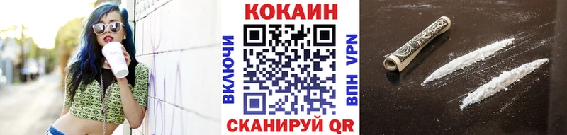 Cocaine Колумбийский  Кумертау 