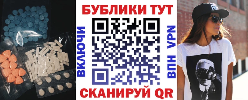 даркнет сайт  Кумертау  маркетплейс состав  Экстази MDMA 