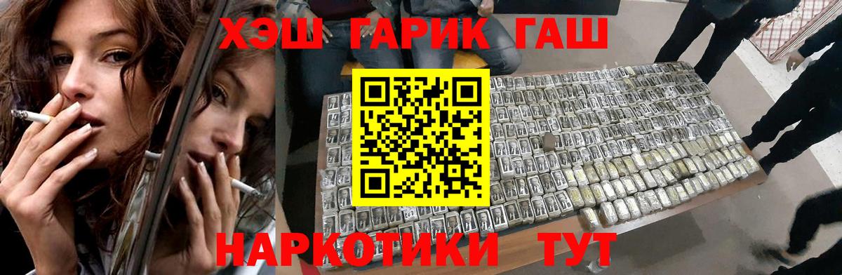 МЕФ кристаллы  МАРИХУАНА  Гашиш  Кумертау  Канабис  Вход с VPN  Купить наркотик 