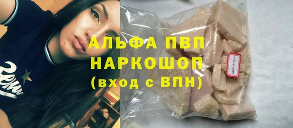 гашиш Абаза
