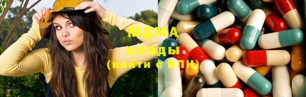 гашиш Абаза