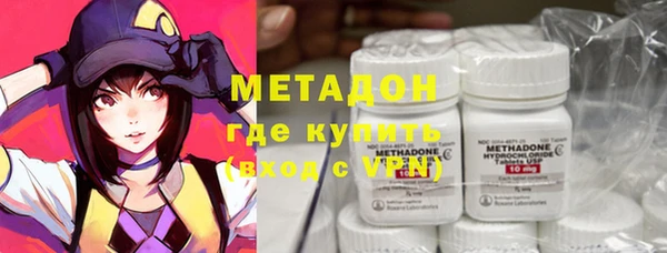 экстази Абинск