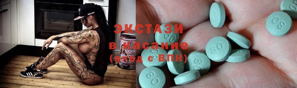 гашиш Абаза