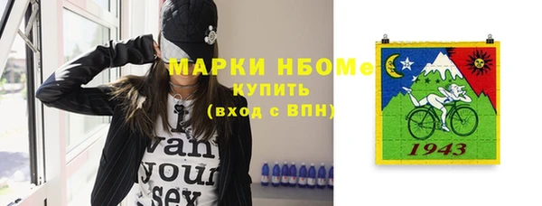 сатива Абдулино