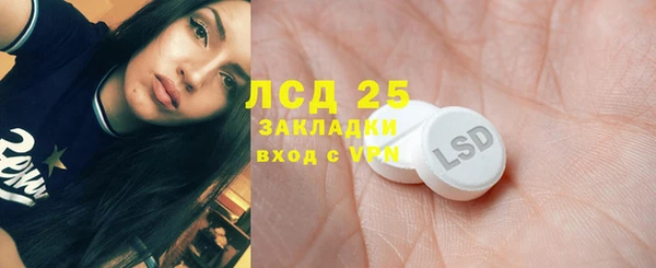 гашиш Алексеевка