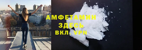 гашиш Абаза