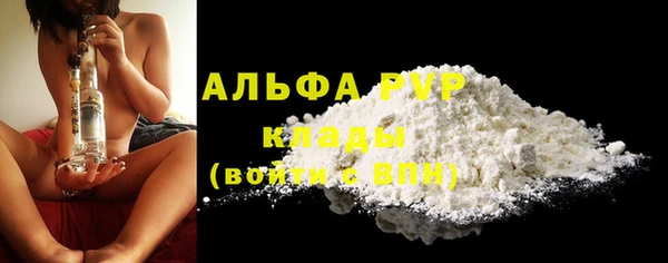 гашиш Абаза