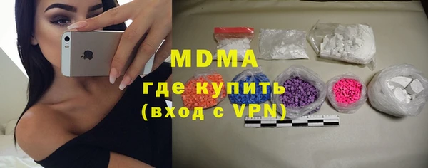 гашиш Абаза