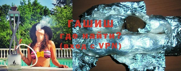 экстази Абинск