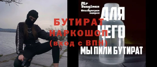 гашиш Абаза