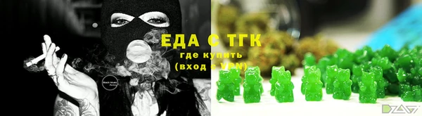 экстази Абинск