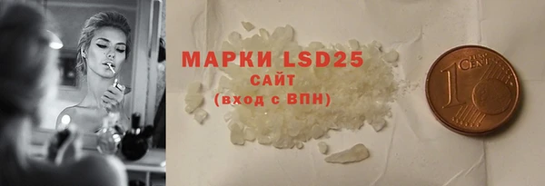 экстази Абинск