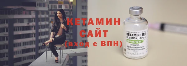 экстази Абинск