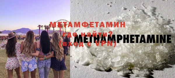 сатива Абдулино