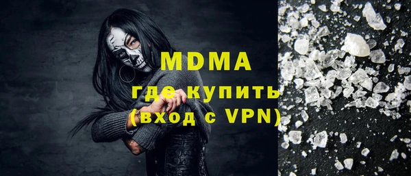 сатива Абдулино