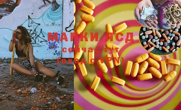 экстази Абинск