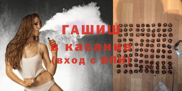 экстази Абинск