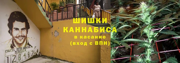 экстази Абинск
