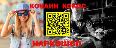 бутират Заволжье