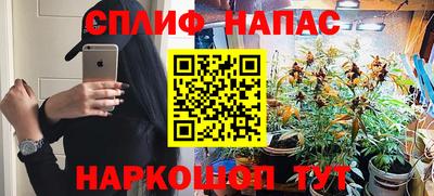 бутират Заволжье