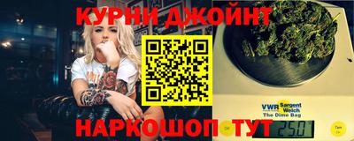марихуана Пенза