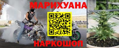 бутират Заволжье