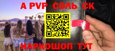 бутират Заволжье