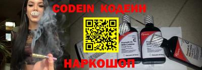 бутират Заволжье