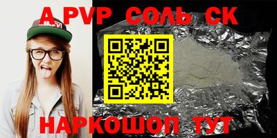 бутират Заволжье