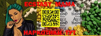 экстази Заводоуковск