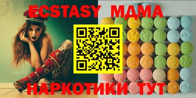 бутират Заволжье