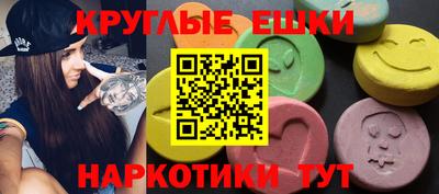 ECSTASY Жуковский