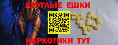 экстази Заводоуковск