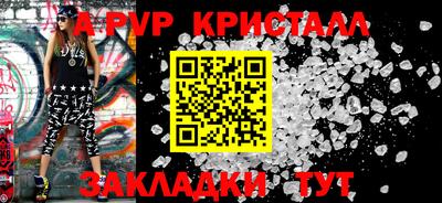 ECSTASY Жуковский