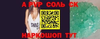 экстази Заводоуковск