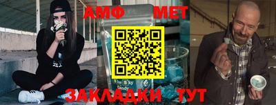 бутират Заволжье