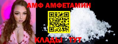 бутират Заволжье