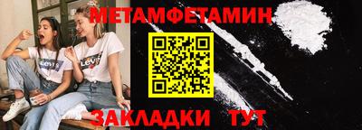 экстази Заводоуковск
