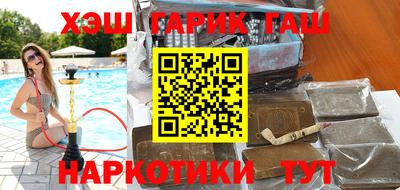 бутират Заволжье