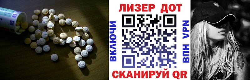 blacksprut зеркало  Кумертау  LSD-25 экстази ecstasy 