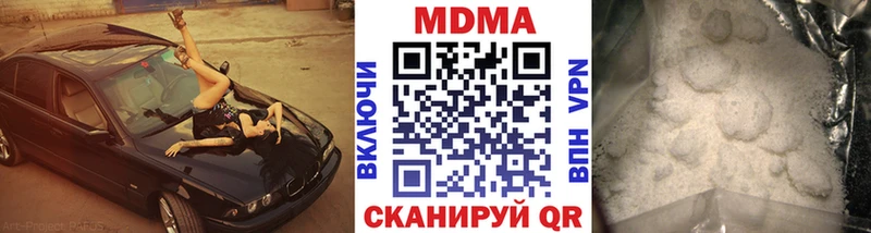 MEGA как зайти  Кумертау  дарк нет телеграм  MDMA crystal 