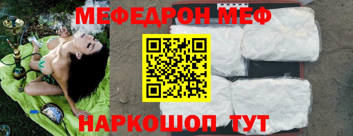 Кумертау  МЯУ-МЯУ  Вход с VPN  МЯУ-МЯУ мяу мяу 