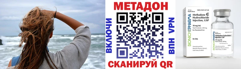 сайты даркнета формула  мега сайт  Кумертау  Метадон methadone 