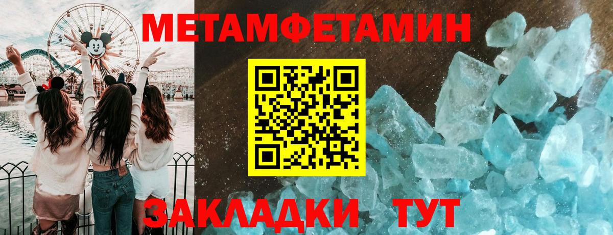 Меф мяу мяу Кумертау