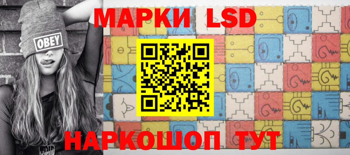 Марки N-bome  Вход с VPN  Кумертау  Марки NBOMe 1,8мг 