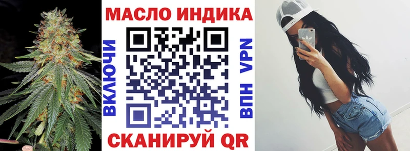 Дистиллят ТГК концентрат  Кумертау 