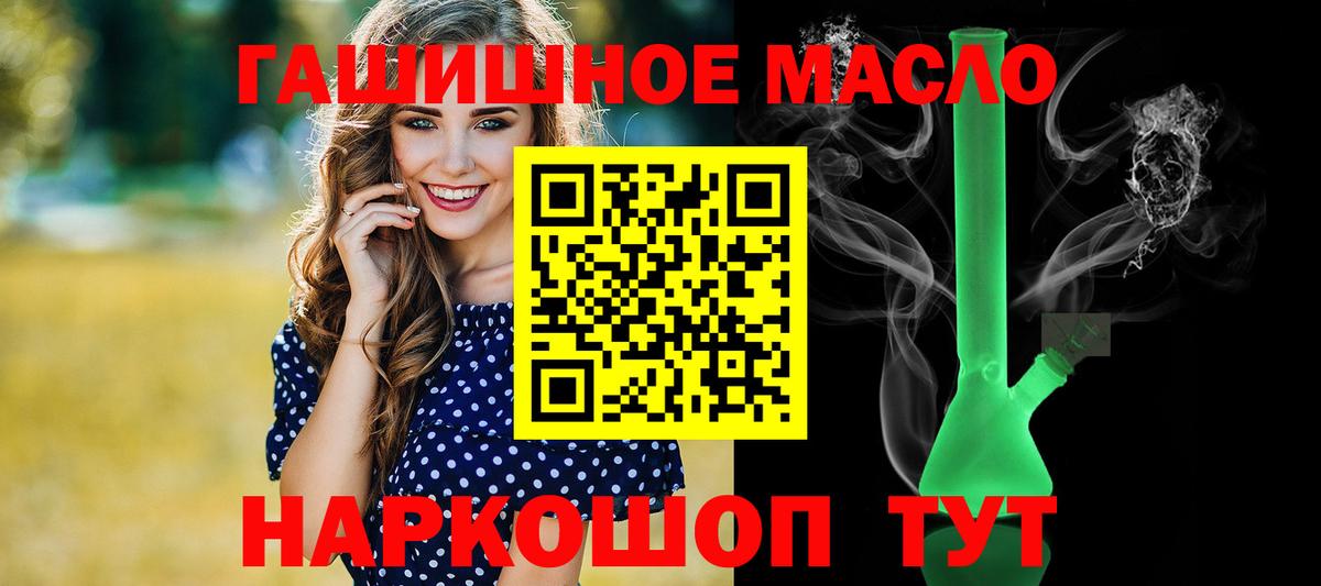 Дистиллят ТГК Wax Кумертау