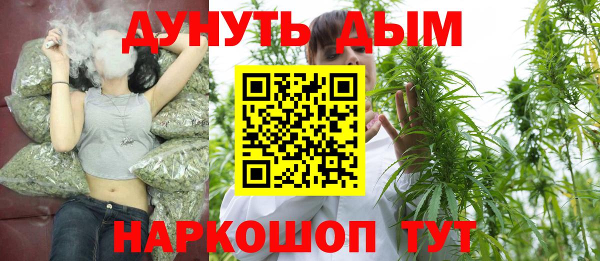 Канабис гибрид  Вход с VPN  Бошки Шишки OG Kush  Шишки марихуана планчик  Кумертау 